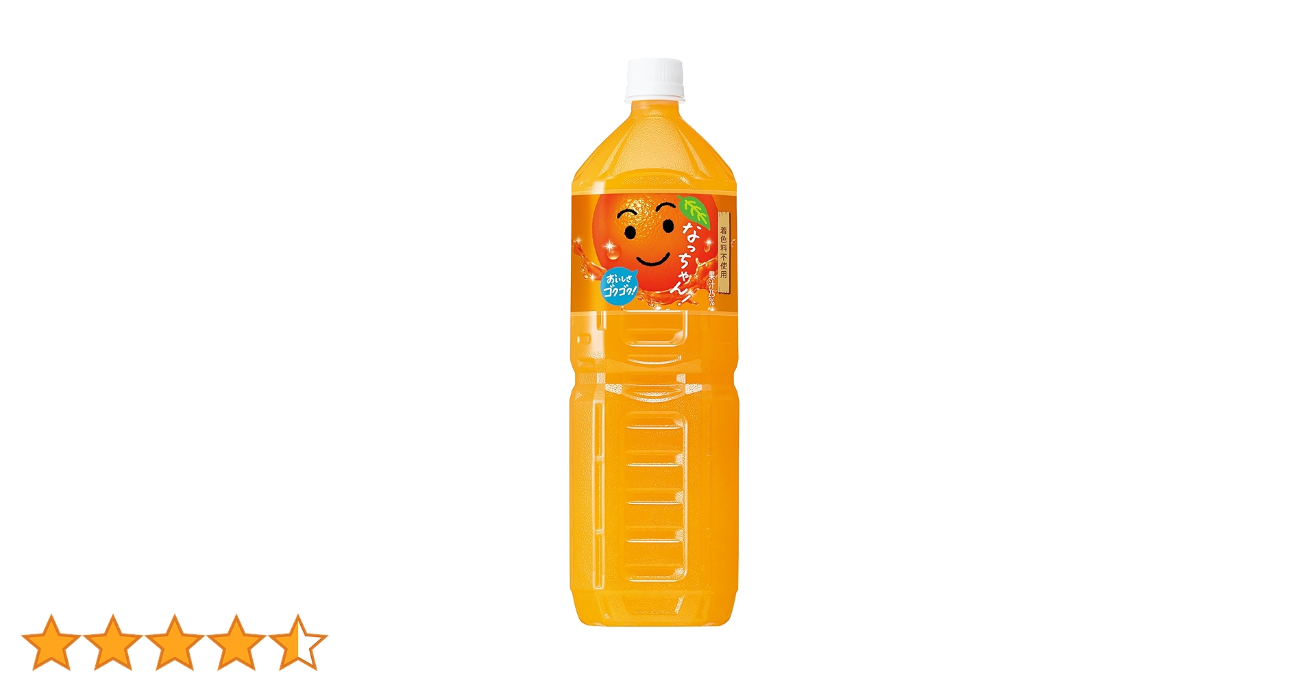 natchan! オレンジ 500ml Natchan Orange Juice – MunchFans